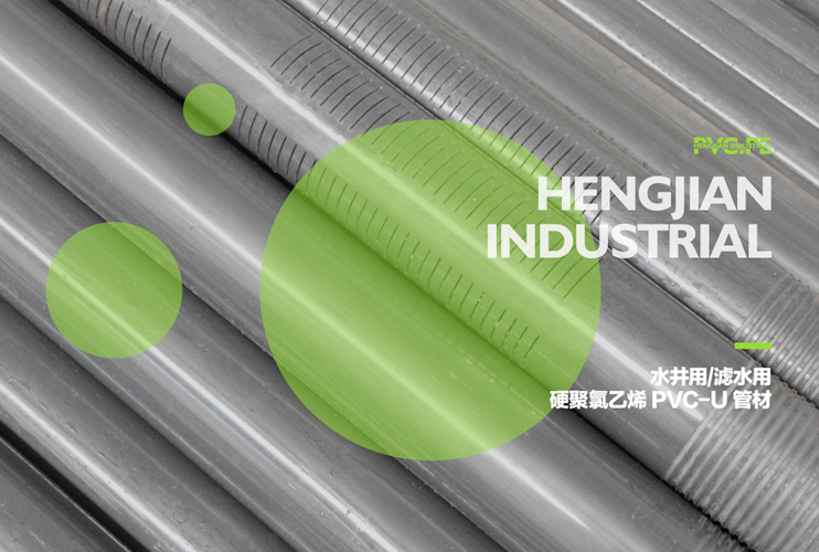 品種齊全,款式新穎